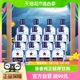 北京红星二锅头蓝瓶绵柔8纯粮43度150ml*24瓶清香型高度白酒国产