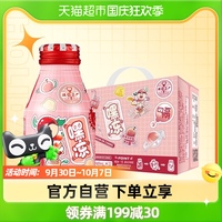 汉口二厂嘿冻果冻汽水荔枝盐渍气泡水碳酸整箱248ml*12瓶荔枝味