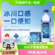 5100西藏冰川矿泉水500ml*24瓶高端天然低氘小分子饮用弱碱性整箱