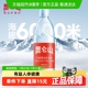 昆仑山高端雪山天然矿泉水弱碱性品质好水整箱
