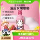 英氏婴儿儿童沐浴露洗发水二合一350ml草莓味宝宝专用奶泡沐浴乳
