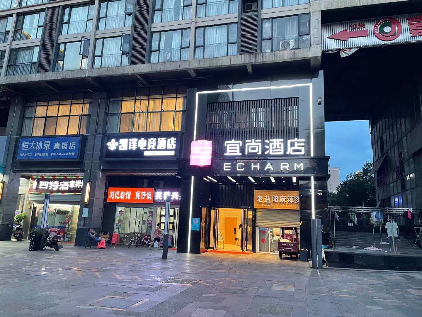 宜尚酒店宜尚酒店长沙高铁雨花区政府地铁店豪华大床房