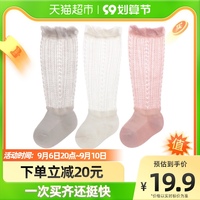 包邮/旭威婴儿长筒袜春夏季薄款新生儿宝宝防蚊袜袜子童袜儿童