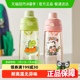 乐扣乐扣吸管杯儿童夏季水杯学生上学专用塑料杯子外出便携水壶