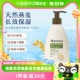 Aveeno/艾惟诺aveeno艾惟诺成人倍护天然燕麦滋润补水身体乳354ml