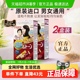 美源日本原装进口可瑞慕植物染发剂膏男女遮白发官方正品