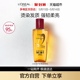 欧莱雅护发精油小红瓶50ml