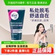 Veet/薇婷专研脱毛膏比基尼专用女学生私密处可用