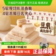 盼盼梅尼耶威化饼干小零食休闲食品小吃代餐办公室解馋下午茶500g
