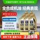 Mobil美孚1号0w-20全合成机油SP汽车发动机润滑油5L正品本田奥迪