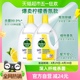 Dettol/滴露衣物除菌液清新柠檬3L*2瓶深层杀菌除螨多效助洗