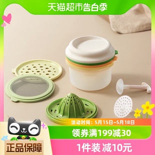 babycare婴儿研磨碗辅食工具全套宝宝专用辅食碗研磨器儿童餐具