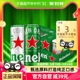 加量不加价喜力【Heineken】经典拉罐啤酒330ml*15听纤体听整箱装