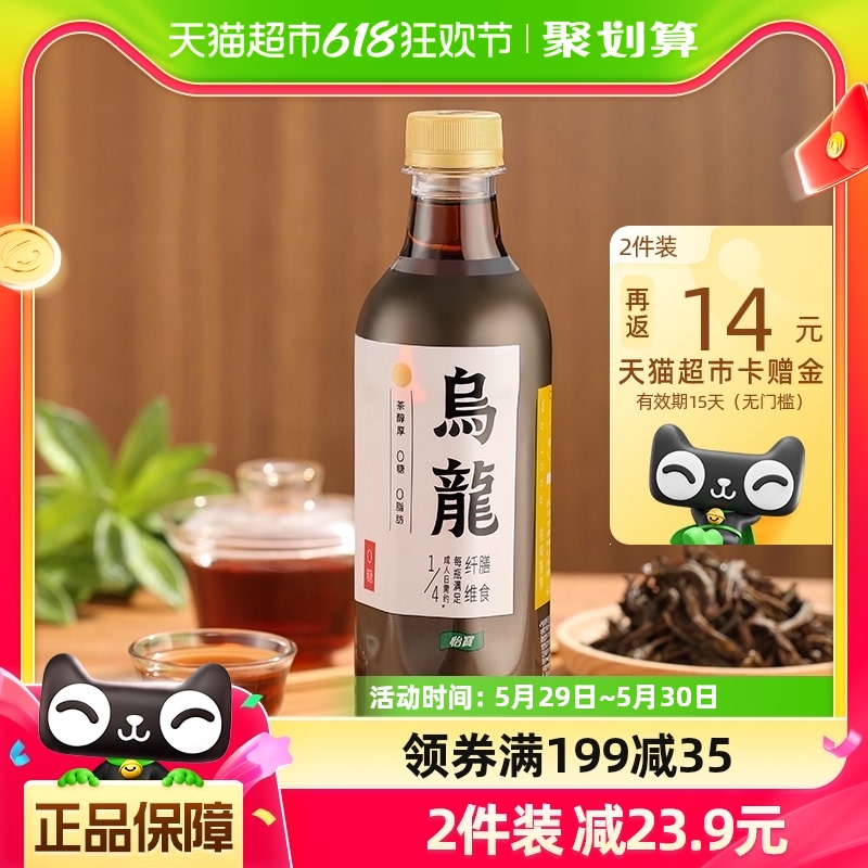 怡宝茶饮料乌龙茶430ml*15支