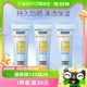 ISDIN怡思丁多维光护沁融水感防晒液12ml*3支SPF50 PA+++