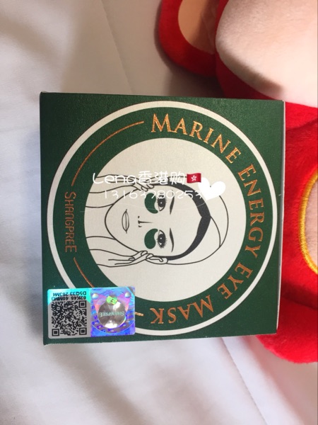 香港代购香蒲丽眼膜绿公主/红参30对在类目 美容护肤/美体/精油, 眼部护理(新), 眼膜中 - 来自Buy2taobao.com提供专业的淘宝代购服务