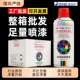 自喷漆自动手喷漆银黑色白色墙面汽车清漆金属防锈油漆光油哑光