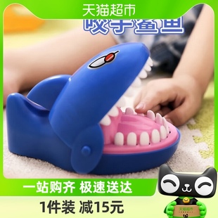 咬人鲨鱼玩具咬手指儿童亲子互动创意游戏整蛊道具趣味生日礼物