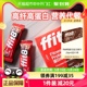 ffit8蛋白棒巧克力乳清能量棒黑巧休闲营养代餐棒控卡轻食35g*7