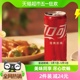 可口可乐碳酸饮料经典摩登罐汽水330ml*20罐整箱装