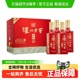 泸州老窖六年窖头曲/珍品/珍藏52度浓香型白酒整箱装婚宴请送礼