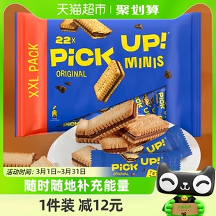 德国百乐顺进口饼干PICK  UP迷你巧克力夹心233g早餐下午茶搭档