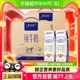 蒙牛特仑苏纯牛奶250ml*16盒*2箱