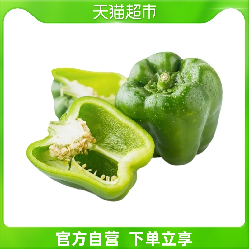 精选青甜椒 300g/份(青圆椒)在类目 水产肉类/新鲜蔬果/熟食, 新鲜蔬菜/蔬菜制品, 新鲜蔬菜, 辣椒中 - 来自Buy2taobao.com提供专业的淘宝代购服务
