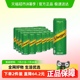 可口可乐 怡泉碳酸饮料柠檬味苏打水无糖330ml*24罐整箱装气泡水