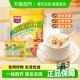 包邮西麦原味高钙牛奶燕麦片独立包装小袋装营养早餐即食冲饮速食