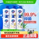 舒肤佳抑菌洗手液儿童家用非免洗非泡沫便携式补充装正品官方品牌