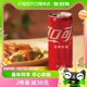 可口可乐碳酸饮料经典摩登罐汽水330ml*20罐整箱装