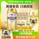 HarbinBeer/哈尔滨啤酒小麦王整箱啤酒450ml*15听