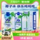 Vita Coco唯他可可青椰果汁椰子水330ml*12瓶整箱补充电解质