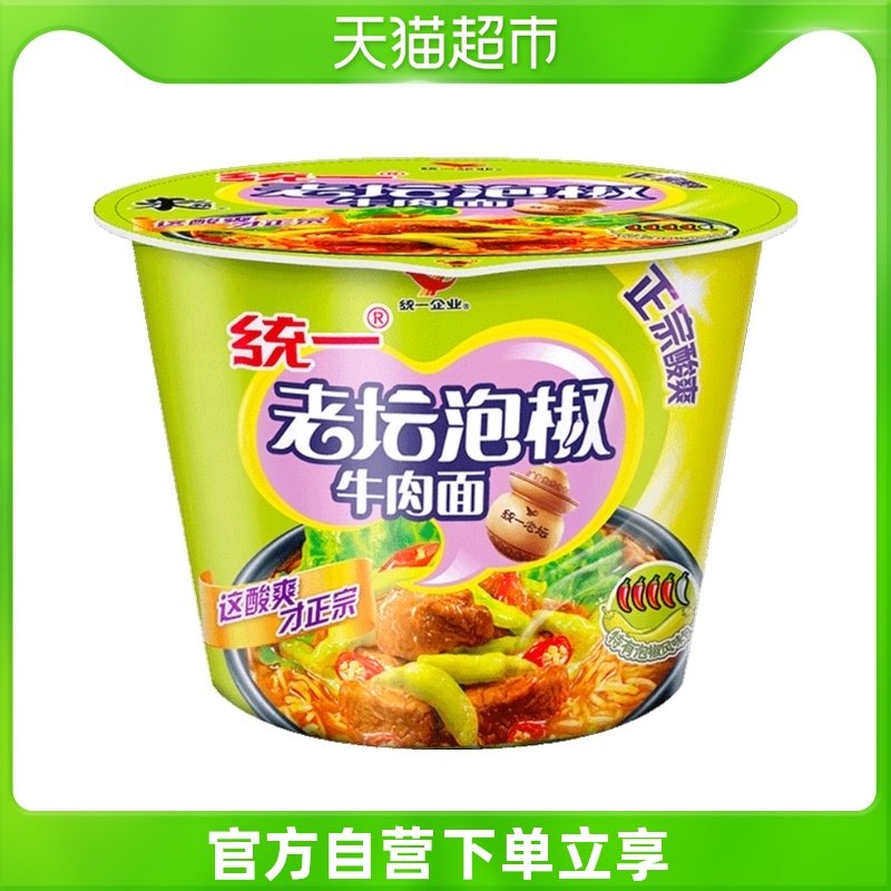 统一来一桶老坛泡椒牛肉面方便面泡面辣的过瘾105g1桶夜宵速食