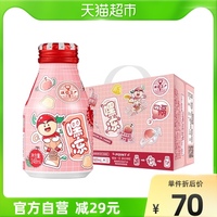 汉口二厂嘿冻果冻汽水荔枝盐渍气泡水碳酸整箱248ml*12瓶荔枝味
