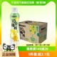 屈臣氏柚子柠檬汁苏打汽水420ml*15瓶低糖饮料果汁总含量≥10%