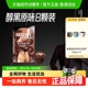【代言人丁禹兮同款】雀巢咖啡浓缩咖啡液醇厚黑咖啡办公提神冷热