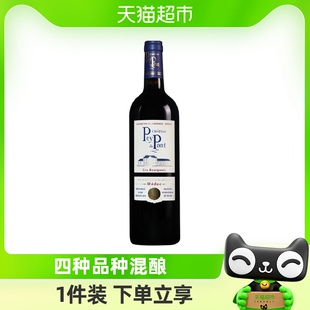 贝桥城堡干红葡萄酒法国波尔多原瓶进口红酒Pey Pont750ml*1