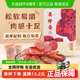 美珍香金钱猪肉脯肉干办公室解馋休闲独立小吃包装零熟食伴手礼品