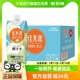 佳果源佳农旗下100%果汁NFC椰子水泰国进口330ml*12瓶补充电解质