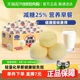 【下拉享补贴】港荣淡糖蒸蛋糕减糖25% 营养早餐小面包健康糕点