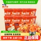麻六记酸辣粉粗湿粉懒人冲泡即食桶装粉丝粉条夜宵食品178g*6桶