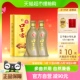 口子窖五年型兼香型白酒40.8度400ML*2瓶粮食酒口粮商务宴请送礼