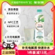 泰国进口Malee玛丽香水椰子水350ml*24瓶电解质水NFC果汁饮料整箱