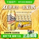 哈尔滨啤酒哈啤小麦王10度450ml*15听整箱批发清醇爽口易拉罐