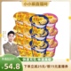 【小小疯直播间专享】雀巢出品美极土豆泥4口味12盒夜宵速食零食