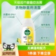 Dettol/滴露清新柠檬内外衣婴儿衣物除菌液750ml洗衣 除螨*