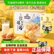 【下拉领优惠】徐福记糕点沙琪玛礼盒松软蛋黄味早餐下午茶送礼