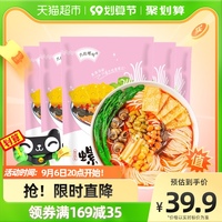 只投螺碗柳州螺蛳粉广西特产正宗螺丝粉320g*5方便速食米线螺狮粉